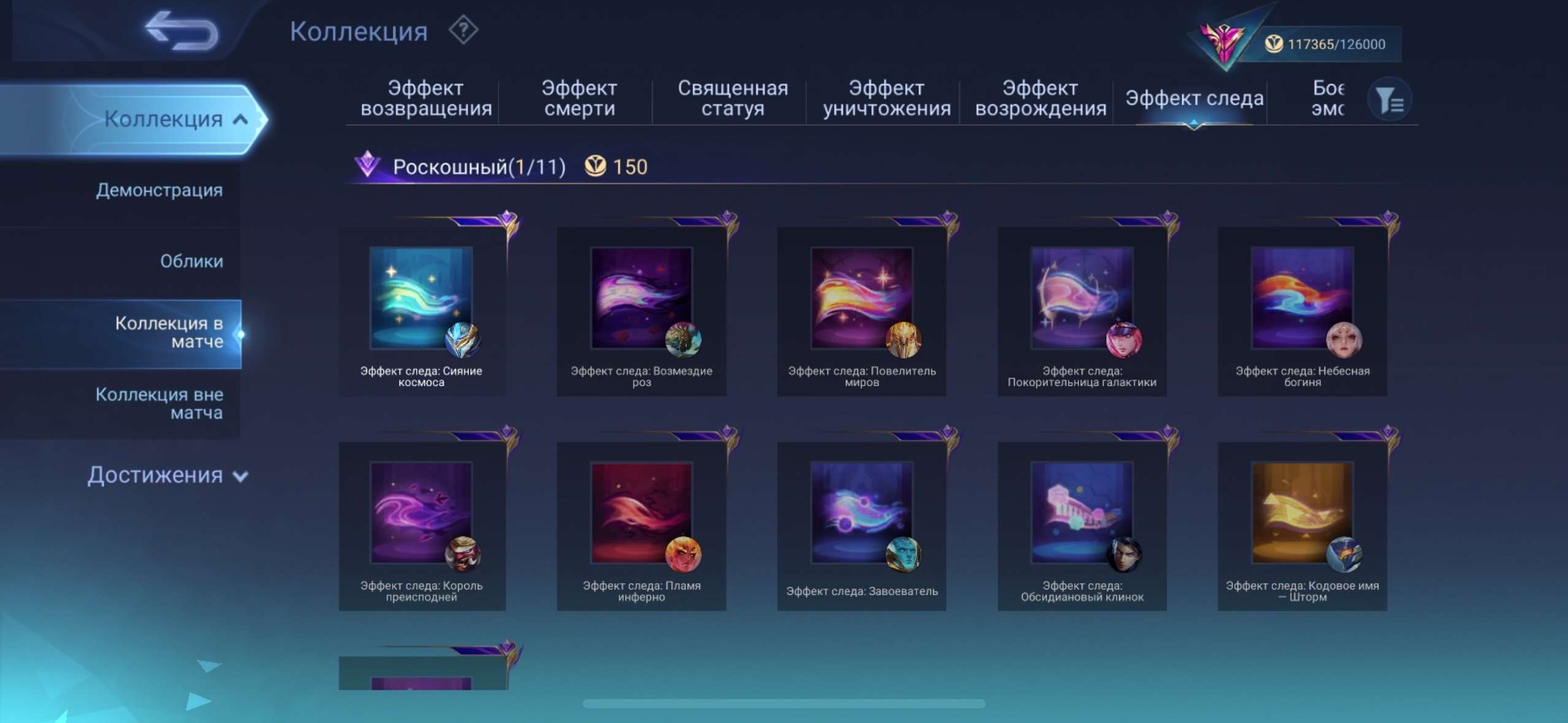 Game account sale Mobile Legends Game account sale Mobile Legends