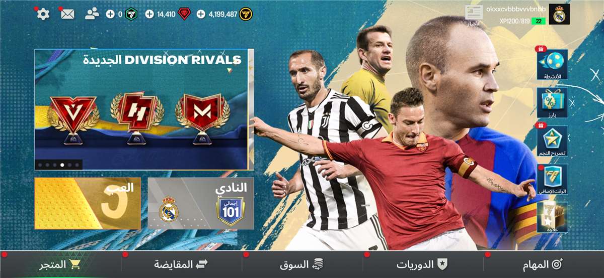 Game account sale Fifa mobile Game account sale Fifa mobile