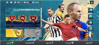 Accounts Fifa mobile