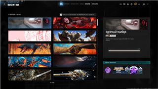 Accounts Call of Duty