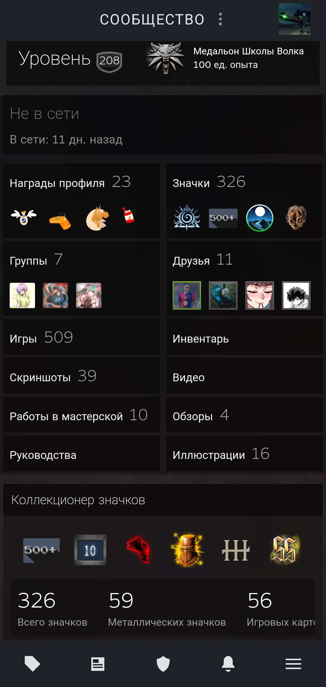 Game account sale Steam Game account sale Steam
