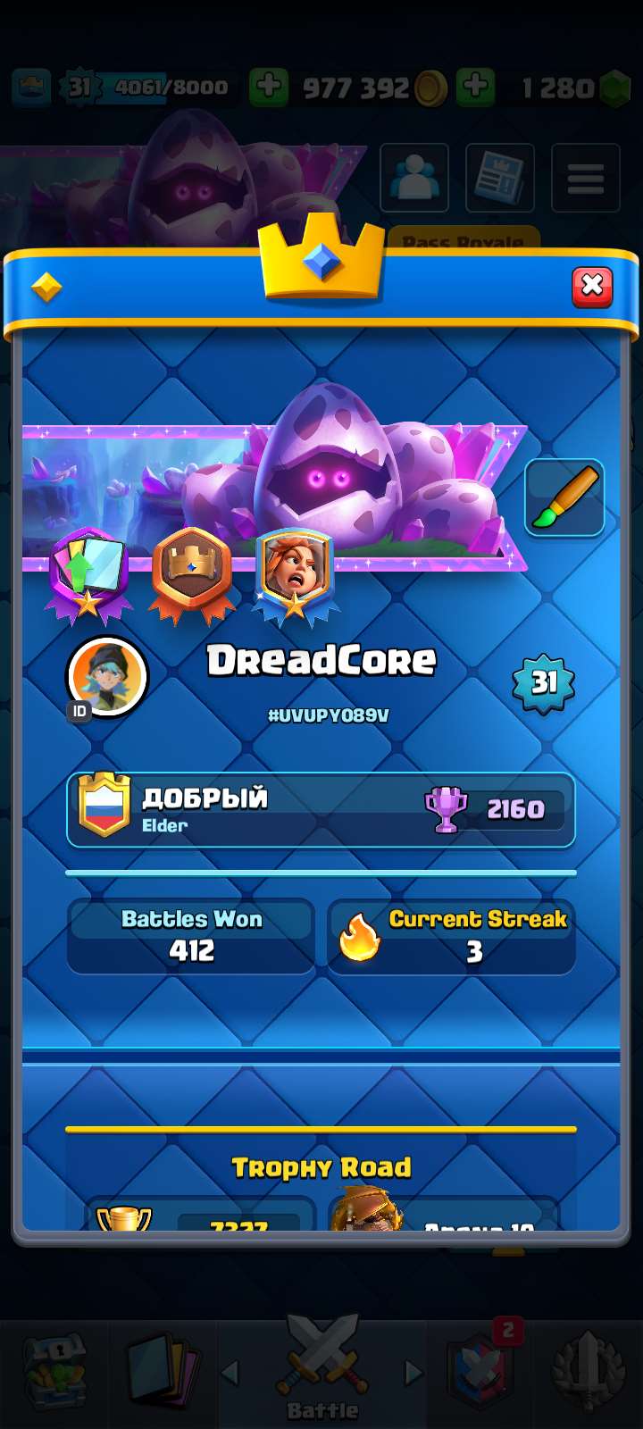 Game account sale Clash Royale Game account sale Clash Royale