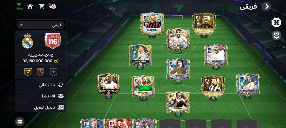Game account sale Fifa mobile Game account sale Fifa mobile