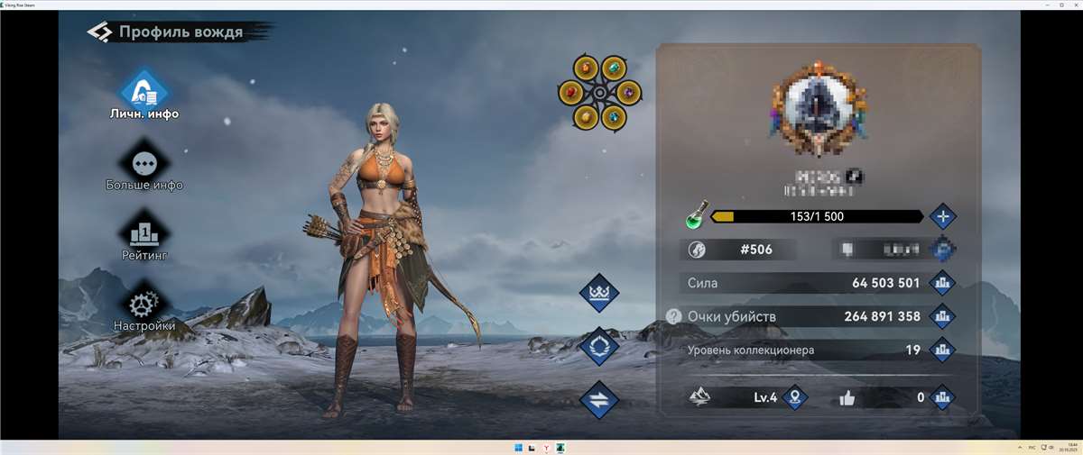 Game account sale Viking Rise