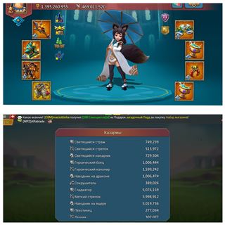 Urgently sale - Sell account Accounts Lords Mobile