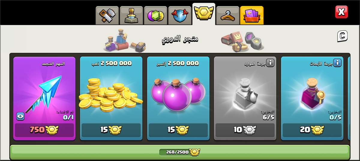 Game account sale Clash of Clans