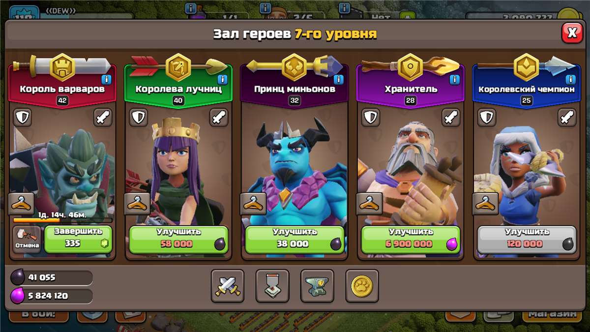 Game account sale Clash of Clans