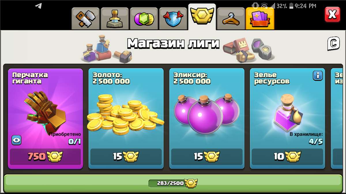 Game account sale Clash of Clans