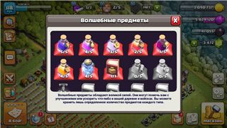 Clash of Clans Account for Sale - Sell account Accounts Clash of Clans