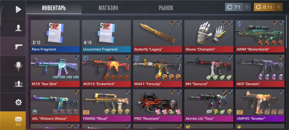 Game account sale Standoff 2