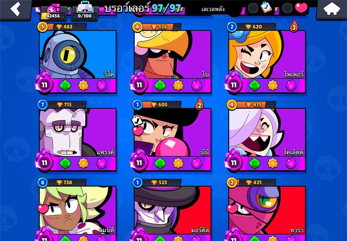 Game account sale Brawl Stars