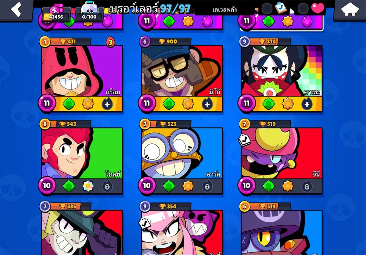 Game account sale Brawl Stars