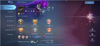 Accounts Mobile Legends