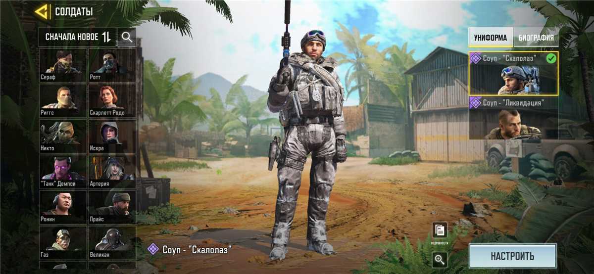 Penjualan akun permainan Call of Duty