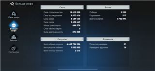 ΡΠ°Π±ΠΎΡΠΈΠΉ ΡΡΠ΅Ρ - Sell account Accounts Viking Rise