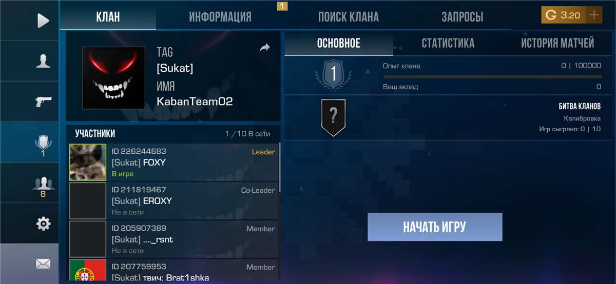 Game account sale Standoff 2