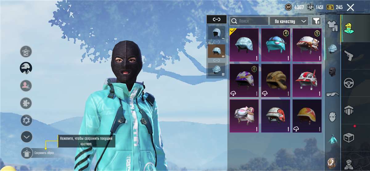 Game account sale PUBG MOBILE