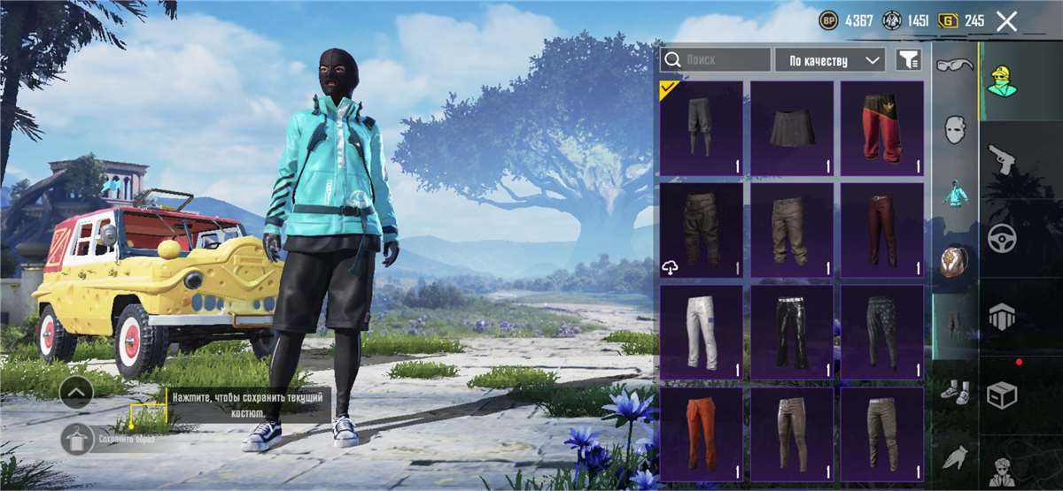 Game account sale PUBG MOBILE