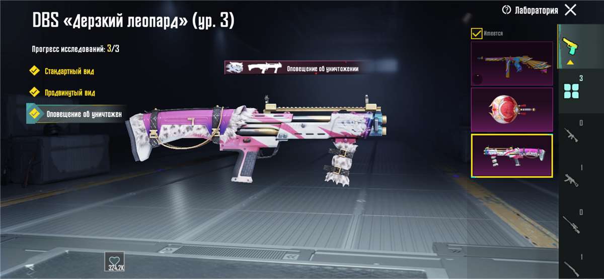 Game account sale PUBG MOBILE