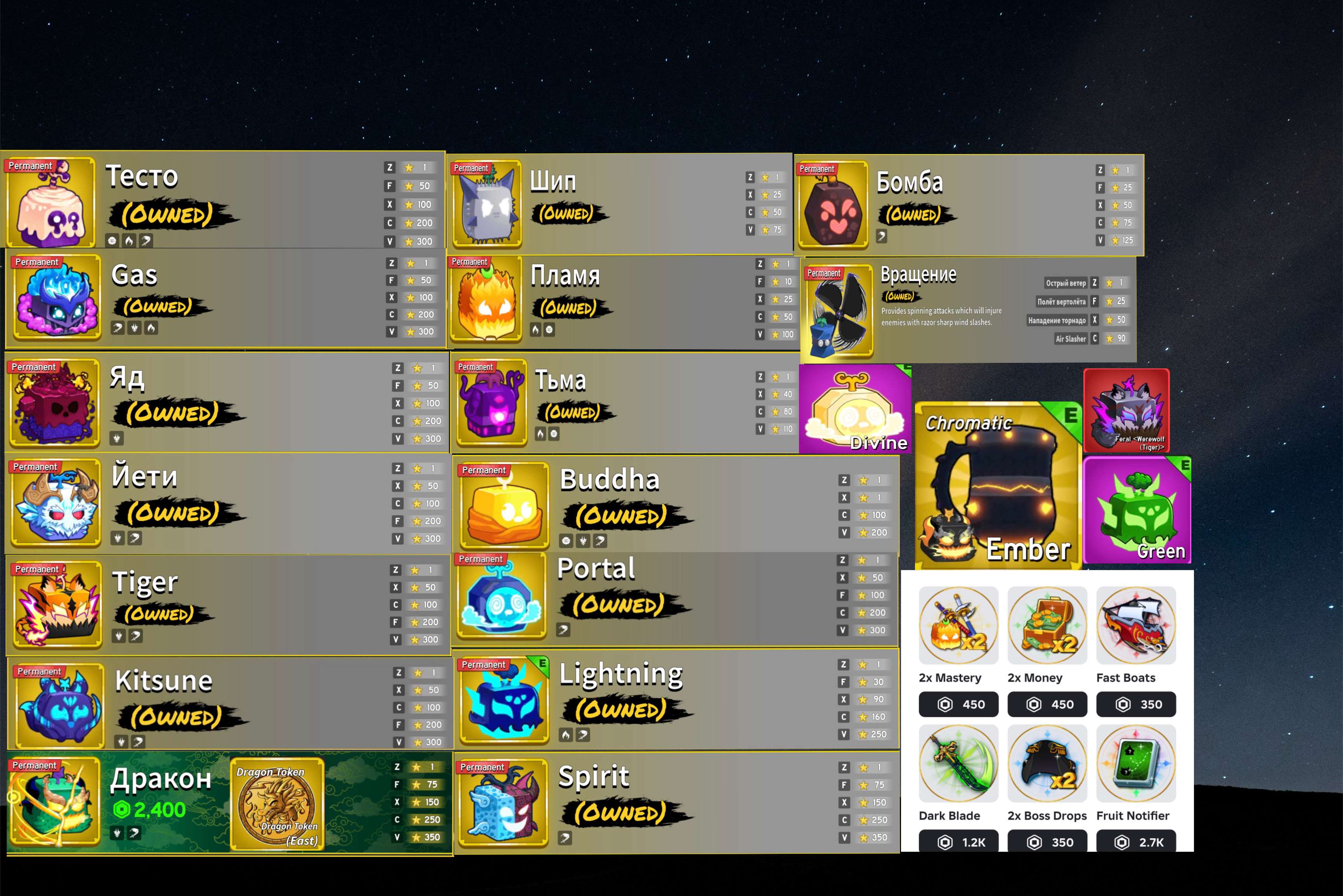 Game account sale Roblox