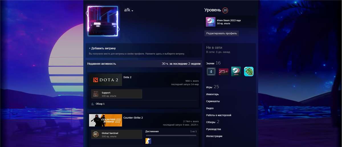 Game account sale Steam