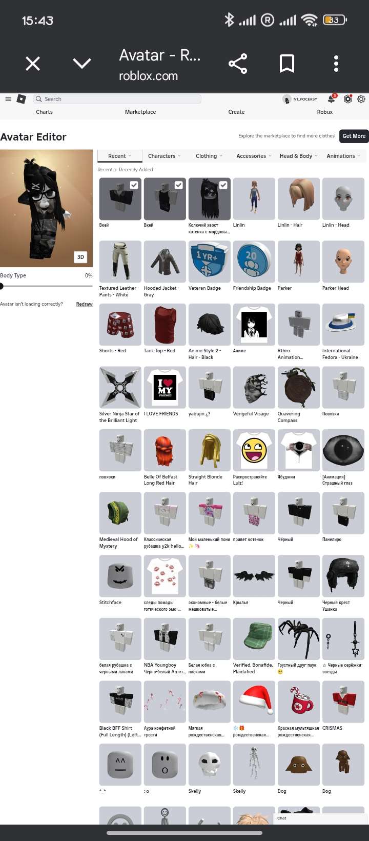 Game account sale Roblox