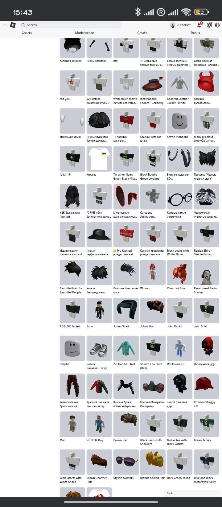 Game account sale Roblox