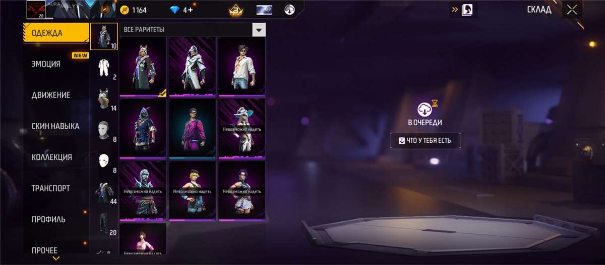 Game account sale Free Fire