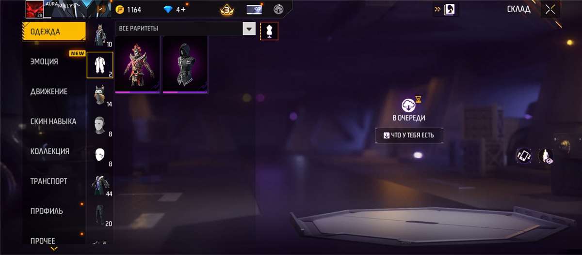 Game account sale Free Fire