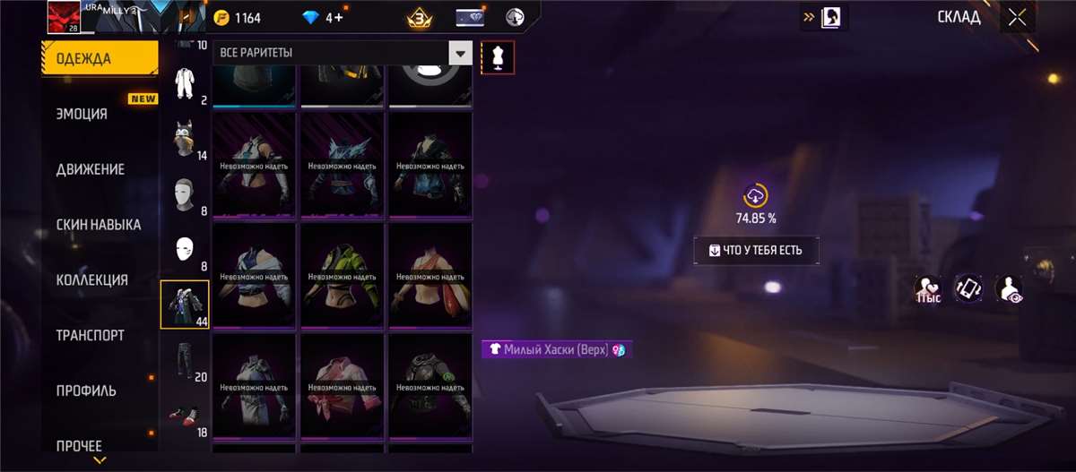 Game account sale Free Fire