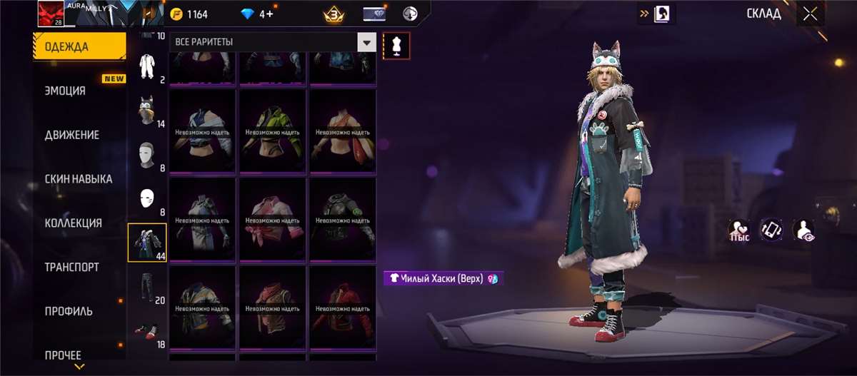 Game account sale Free Fire