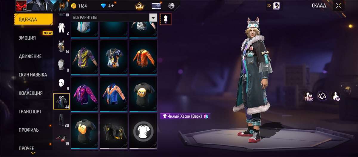 Game account sale Free Fire