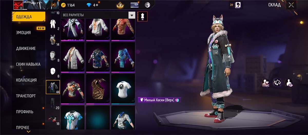 Game account sale Free Fire