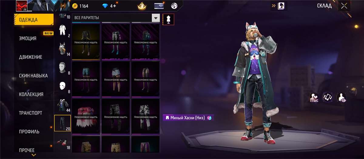 Game account sale Free Fire