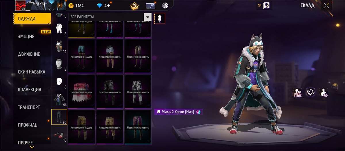 Game account sale Free Fire