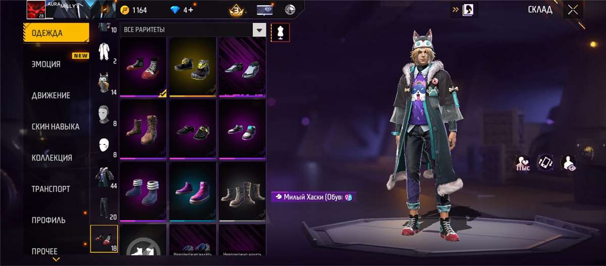 Game account sale Free Fire