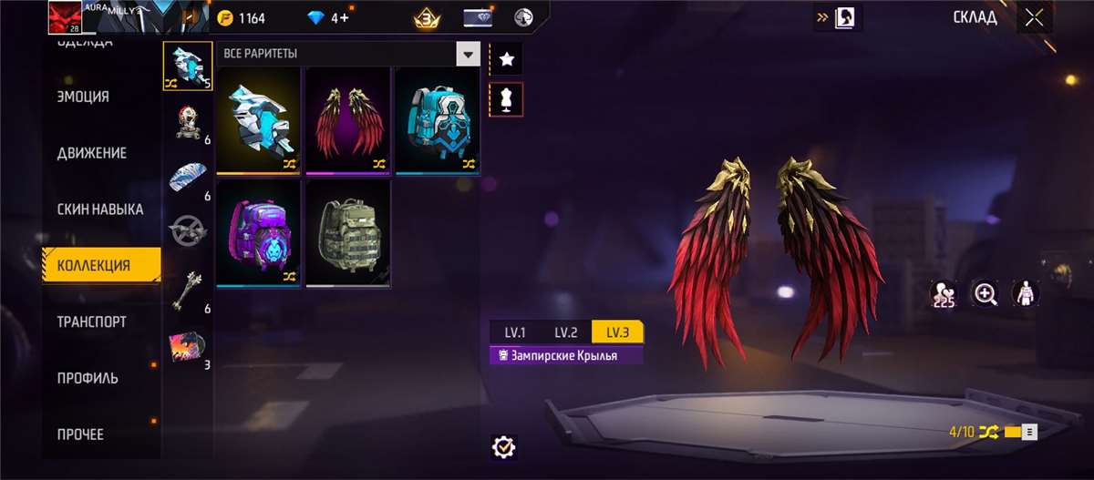 Game account sale Free Fire