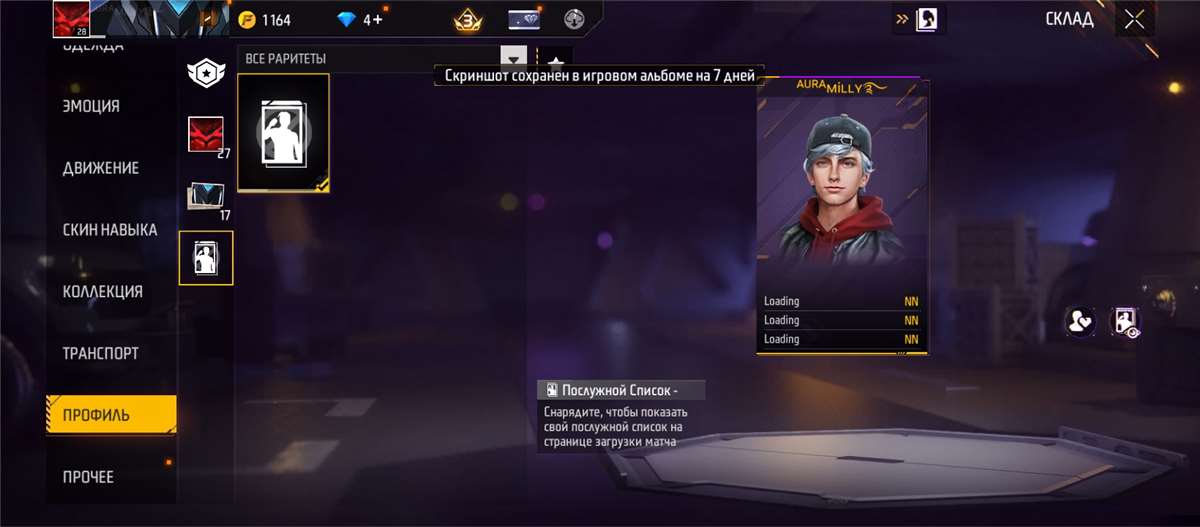 Game account sale Free Fire