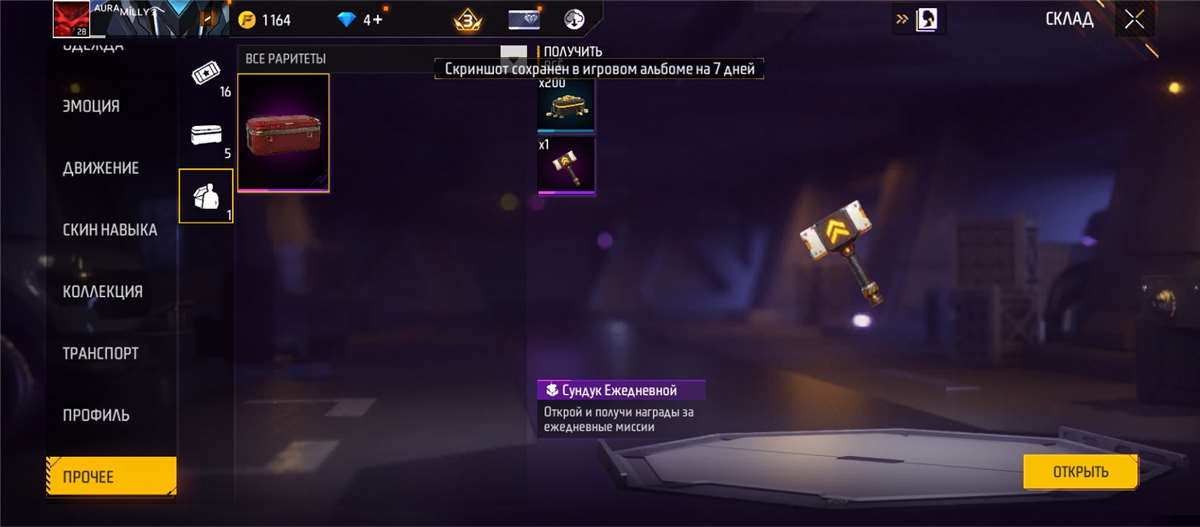 Game account sale Free Fire