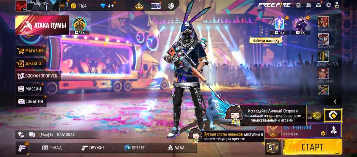 Game account sale Free Fire