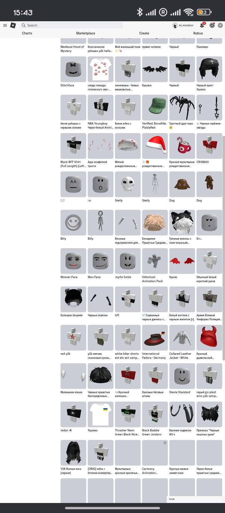 Game account sale Roblox