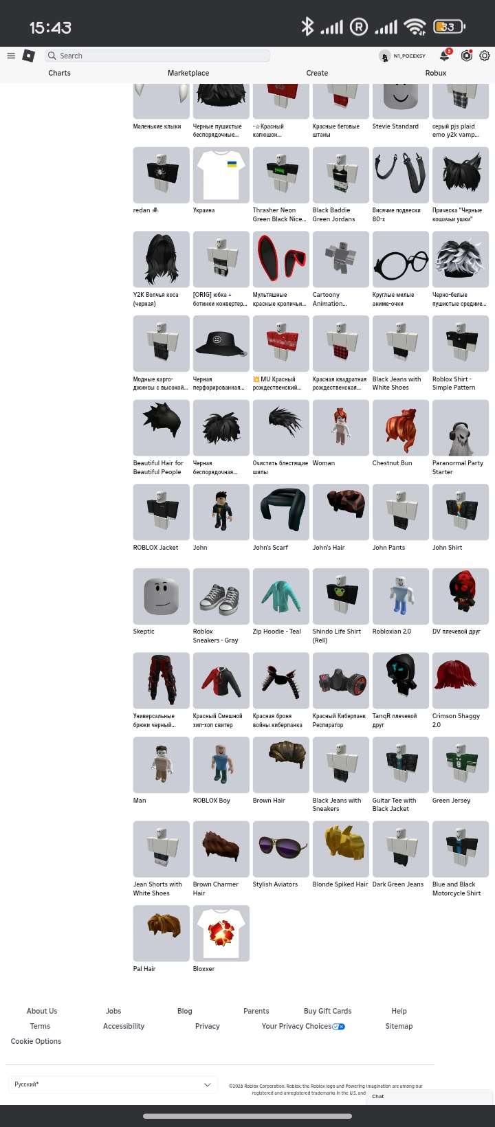 Game account sale Roblox