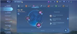 Accounts Mobile Legends