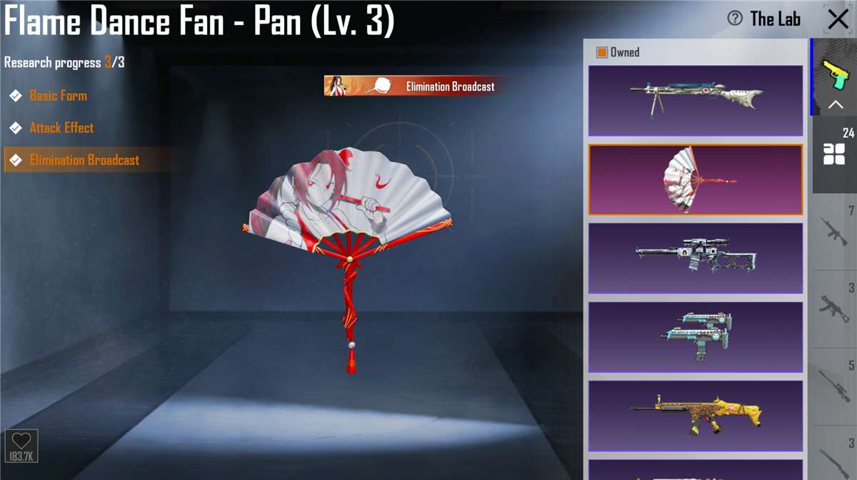 Game account sale PUBG MOBILE
