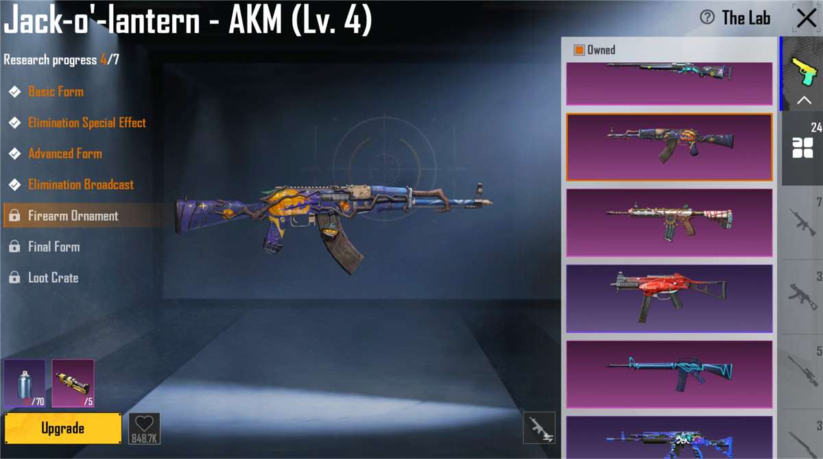 Game account sale PUBG MOBILE