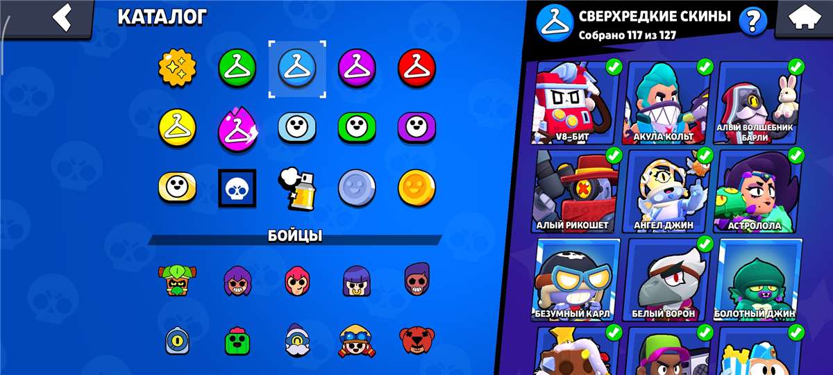 Game account sale Brawl Stars