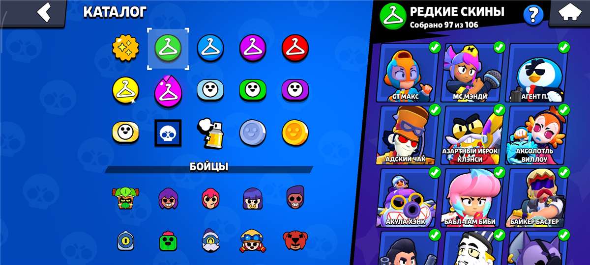 Game account sale Brawl Stars
