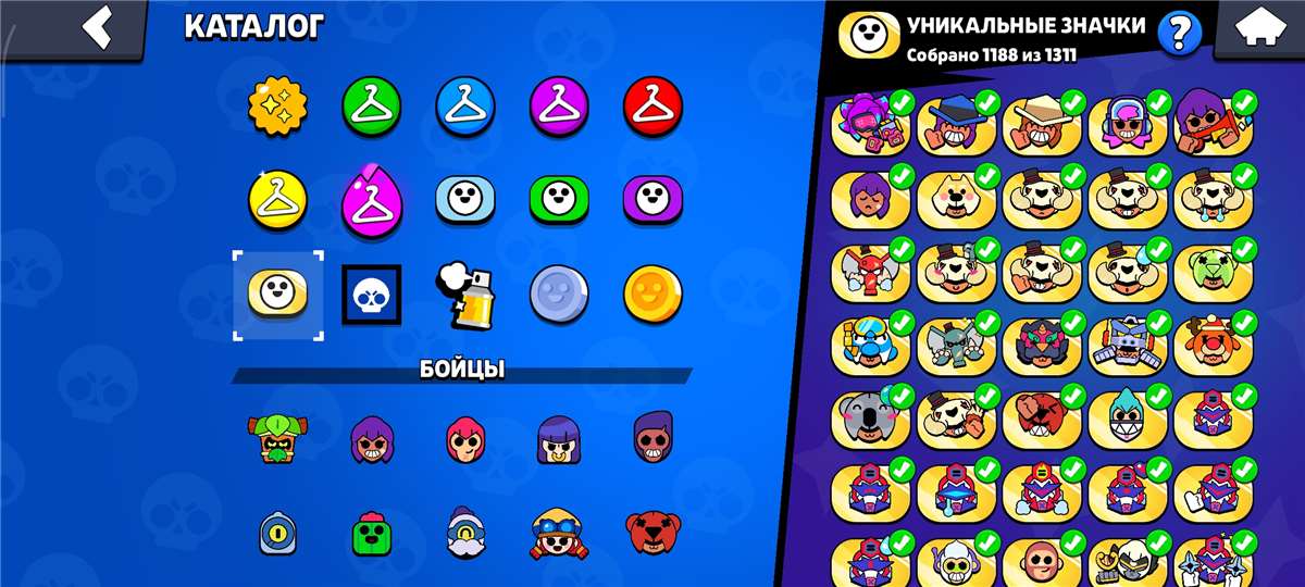 Game account sale Brawl Stars