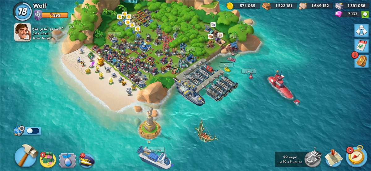 Game account sale Boom Beach