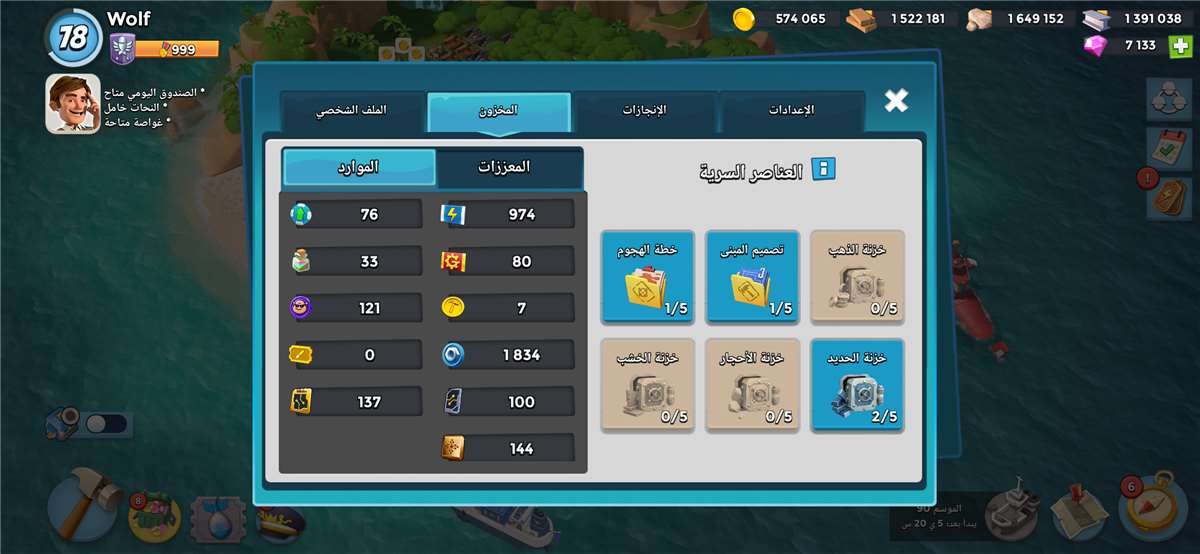 Game account sale Boom Beach